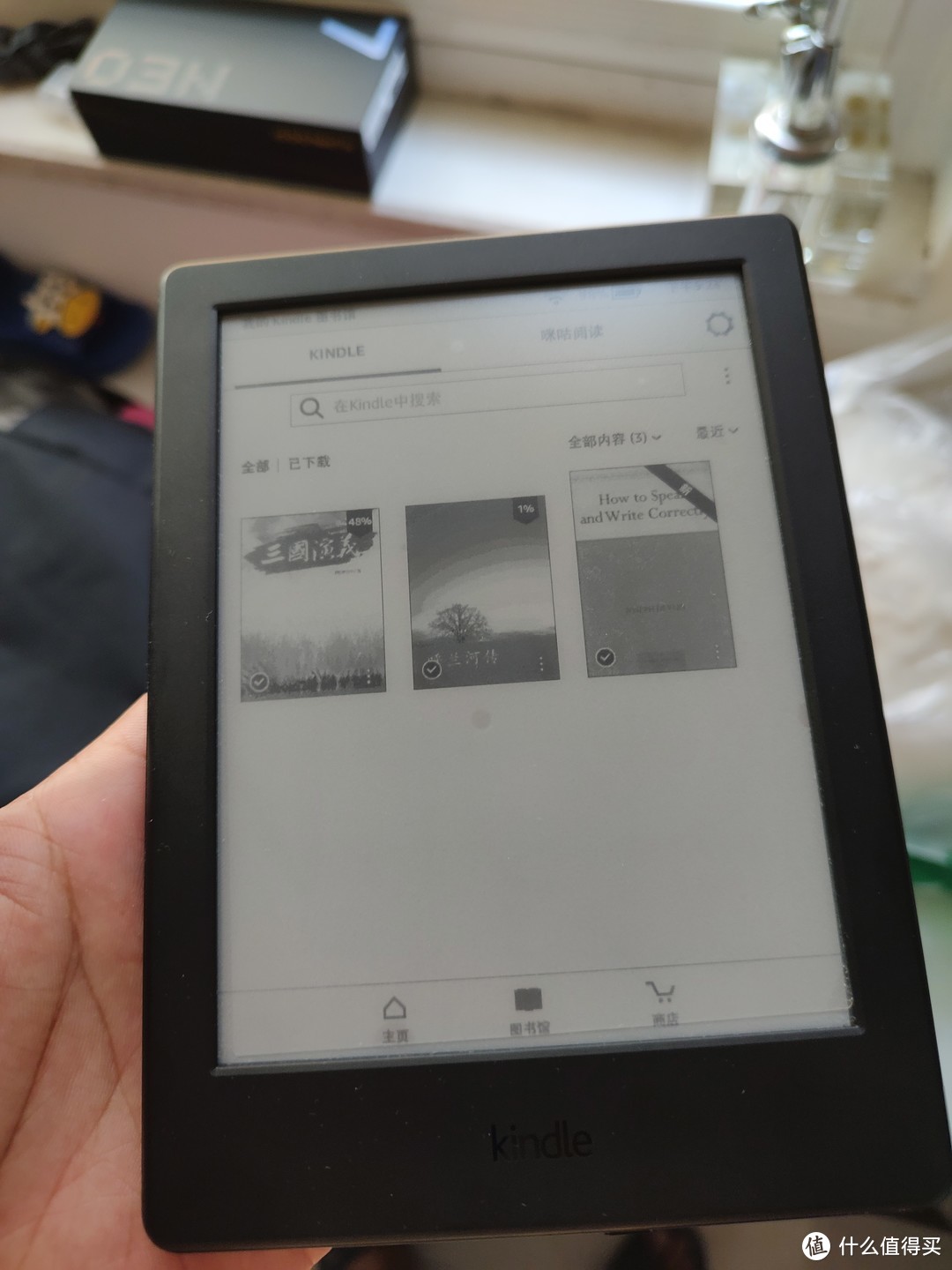 我的kindle X咪咕版陪伴了我第五个年头啦