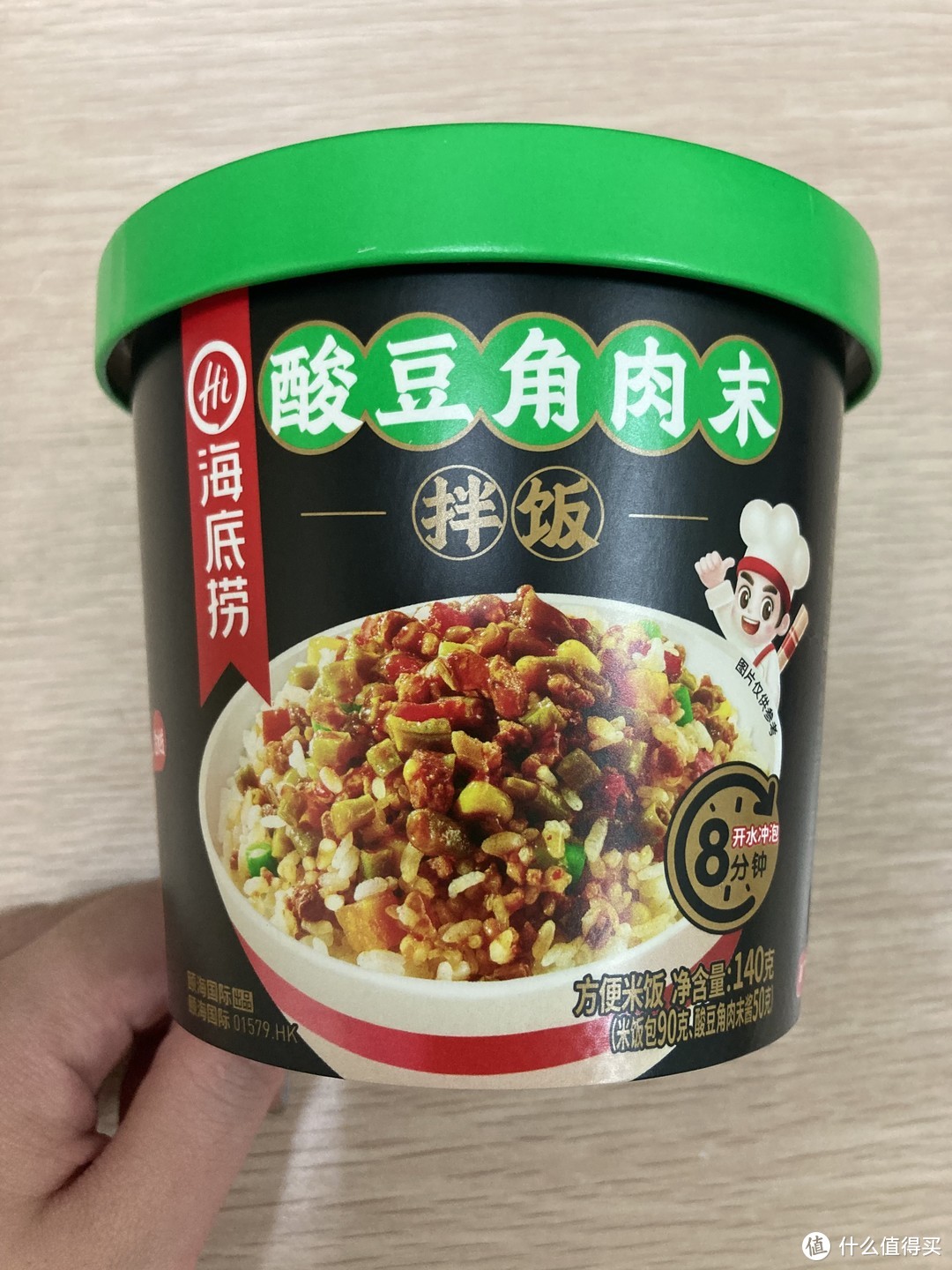 海底捞 酸豆角肉末拌饭