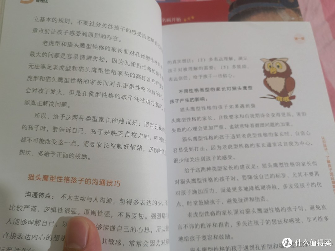 📚5步儿童时间管理法 让孩子彻底告别磨蹭拖拉