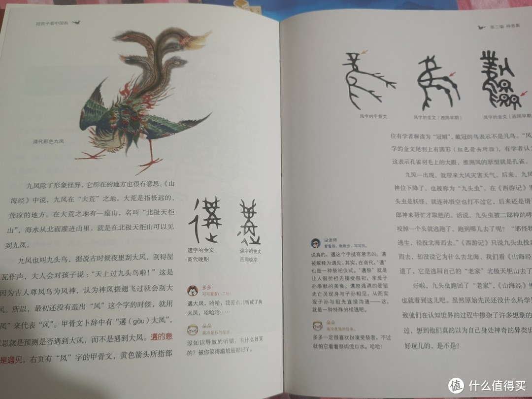 📚5步儿童时间管理法 让孩子彻底告别磨蹭拖拉