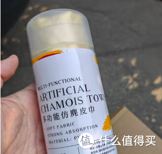 一抹即亮的擦车布，要来一份吗？