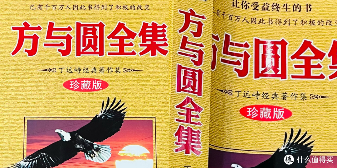 买了啥？分享最近入手的几本书以及阅读心得～