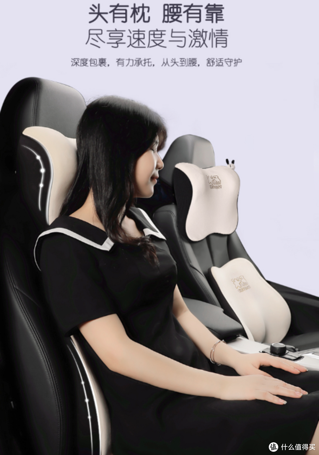 关爱您的颈椎健康——爱车屋汽车头枕3D护颈枕
