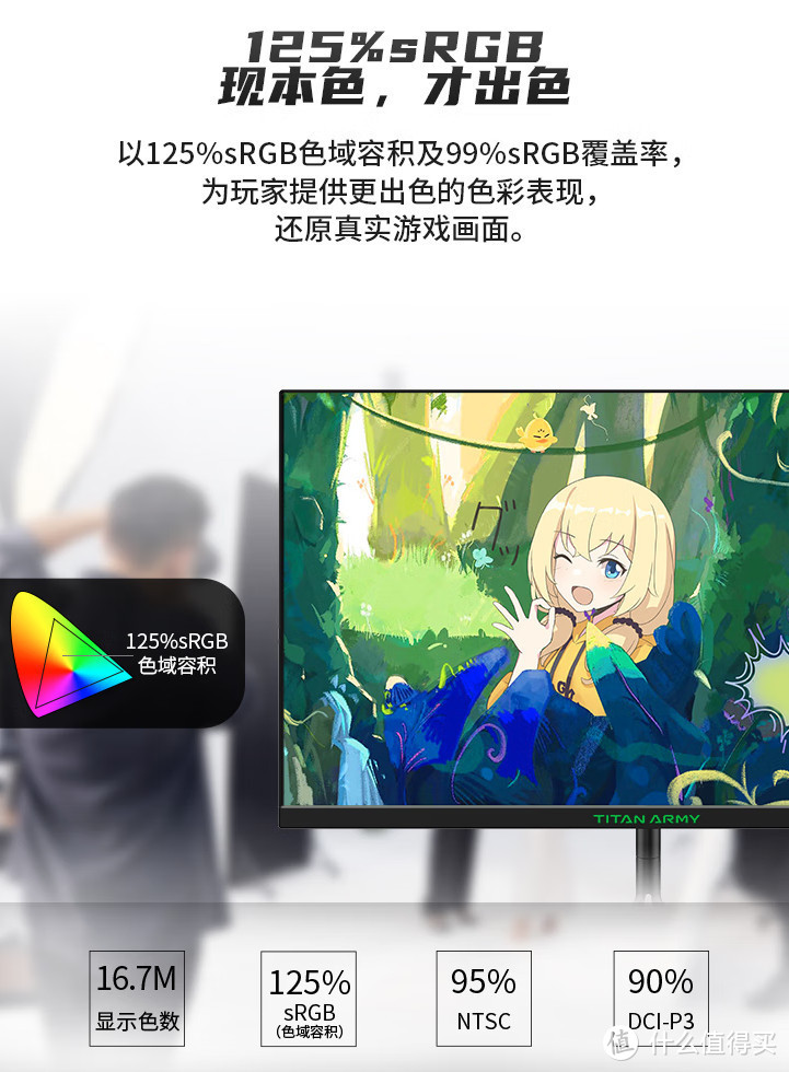 历史低价589！165Hz+1ms+Fast IPS电竞显示器，突然变白菜！