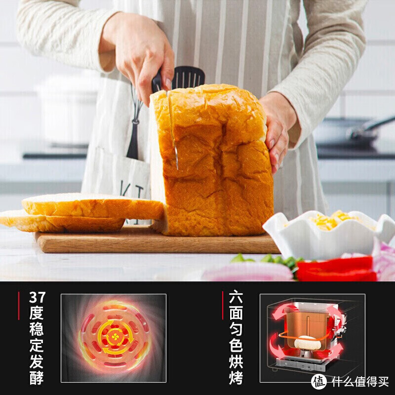 美好生活从会做面包开始！~东菱全自动面包机，致力于做出更符合国人口味的面包