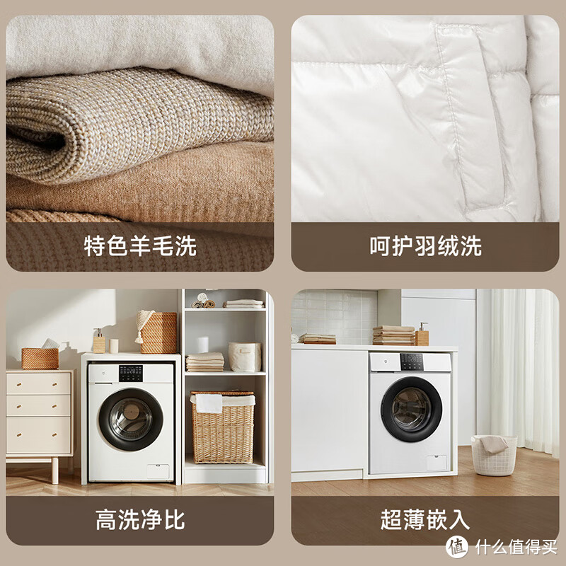 米家10kg滚筒洗衣机是一款功能齐全的全自动洗衣机，在小米的加持下，赢得了不少客户！