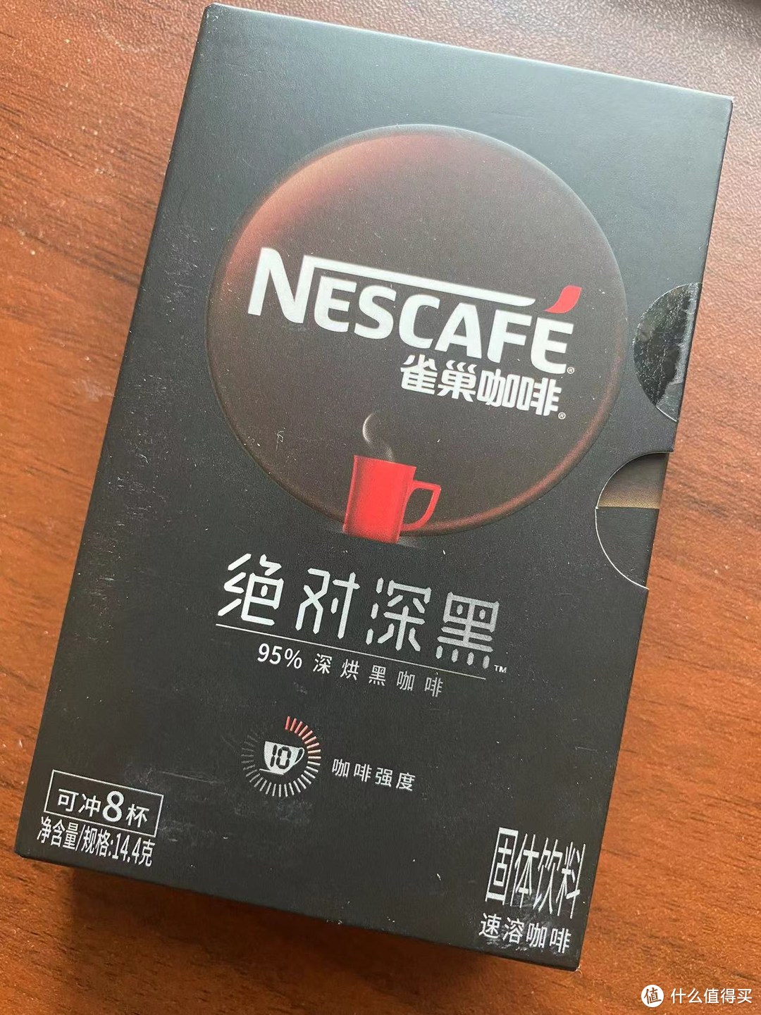 提神醒脑来一杯，绝对深黑