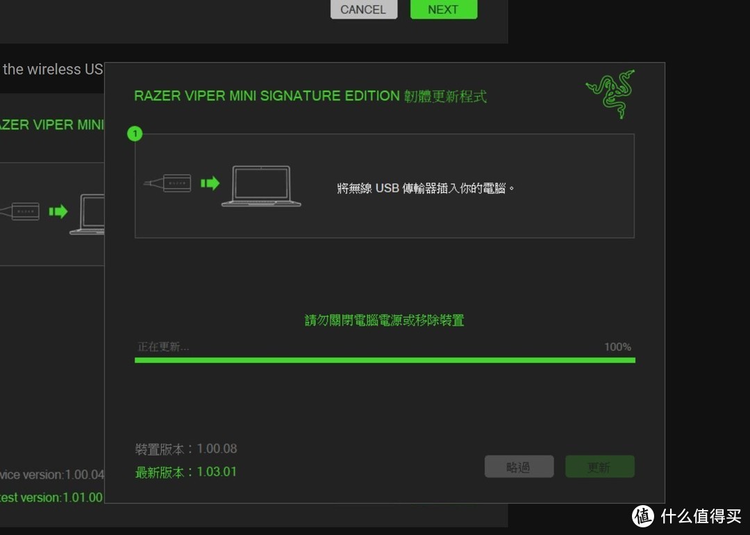 生活就得带点绿-Razer 雷蛇毒蝰 Viper Mini Signature EditionRazer开箱