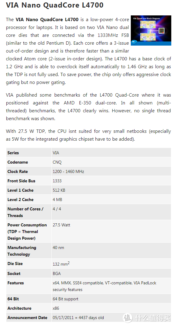 【闲话兆芯14】兆芯有三核胶水CPU吗？