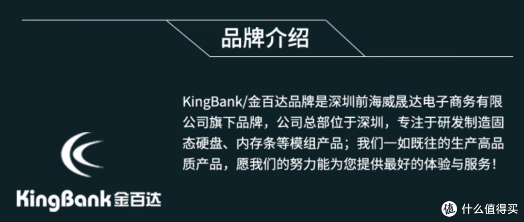 Ps闪退后老公给我换了金百达32G内存，结果玩游戏越来越丝滑了！