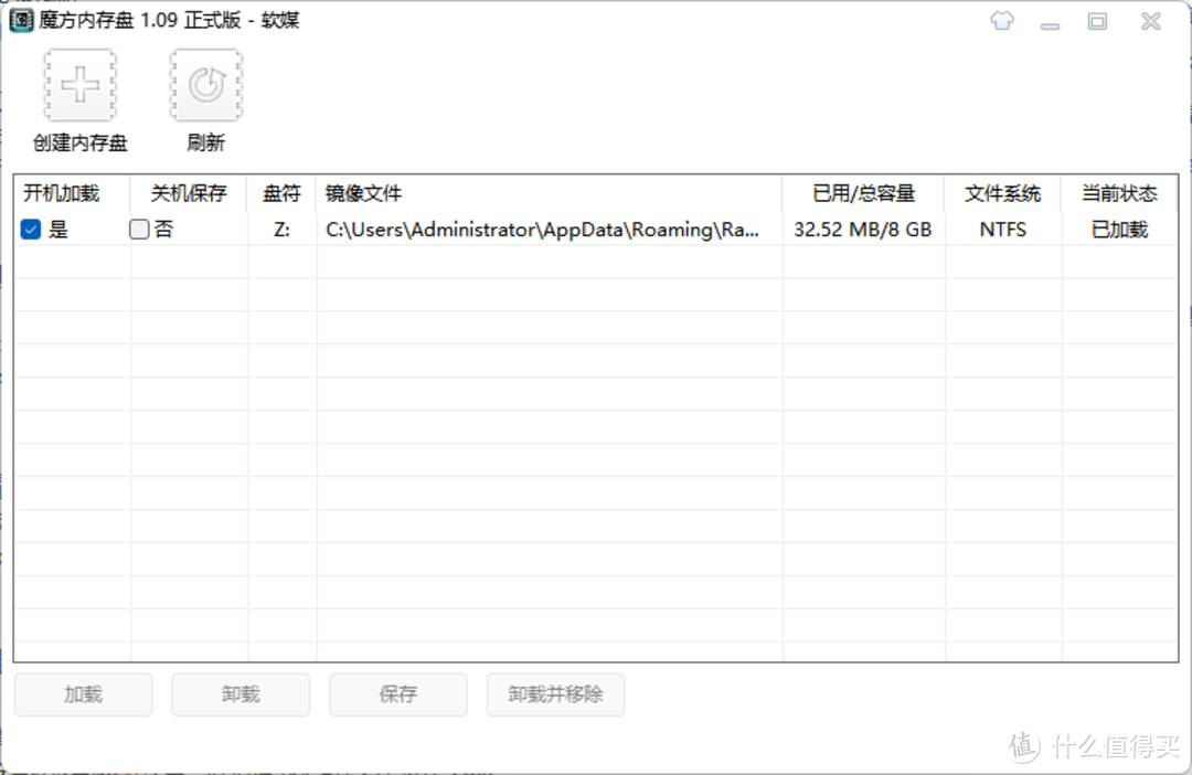 Ps闪退后老公给我换了金百达32G内存，结果玩游戏越来越丝滑了！