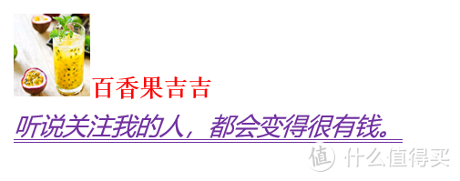 跟着白鹿一起科学护肤，变白变亮变美