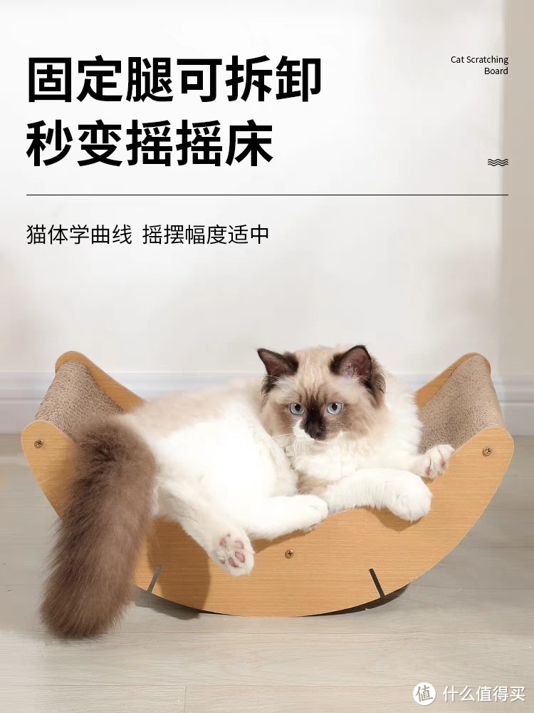 既是猫抓板，也是猫窝。