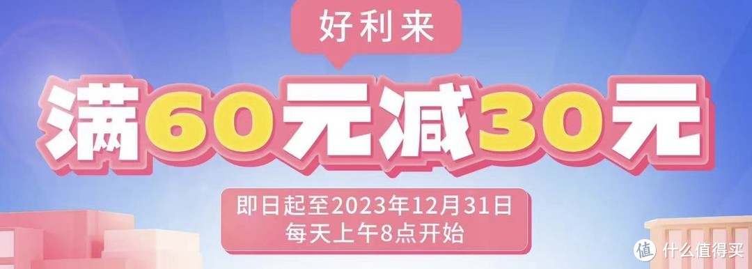 农行信用卡盒马|好利来|便利店满减，还有单车卡﻿和观影！（地区活动）