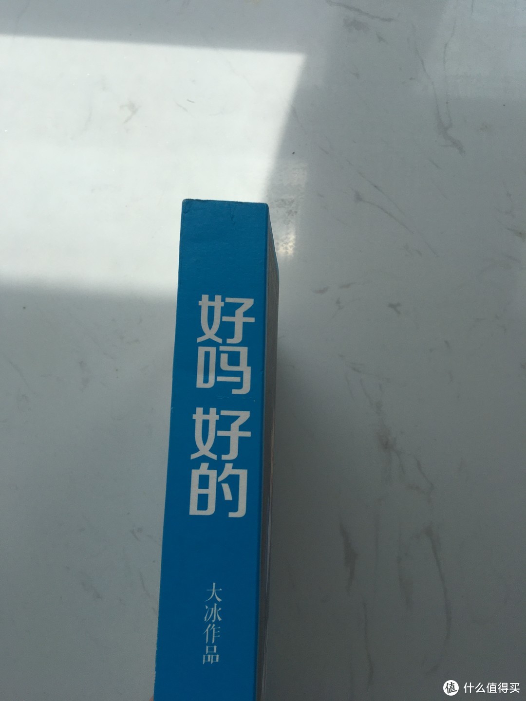 文艺青年时期买的文艺书籍，翻过几页就丢在一旁……说来收藏其实只不过忘记丢掉了……