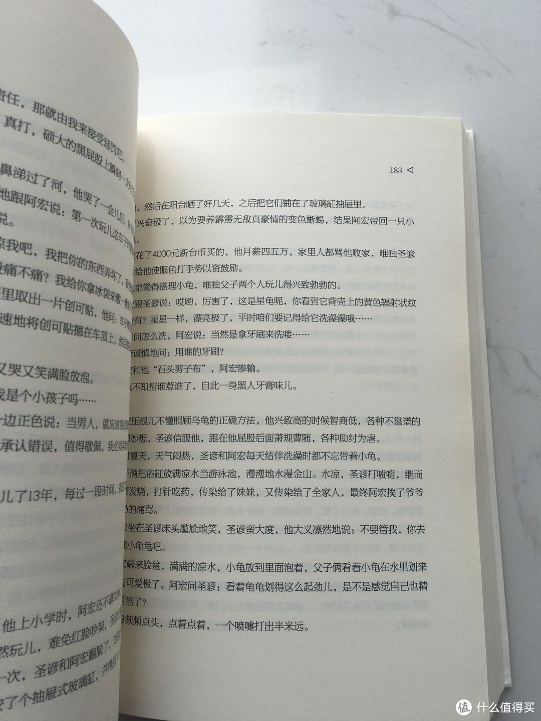 文艺青年时期买的文艺书籍，翻过几页就丢在一旁……说来收藏其实只不过忘记丢掉了……