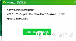 流氓软件大乱斗，流氓含金量检测—杀毒软件篇