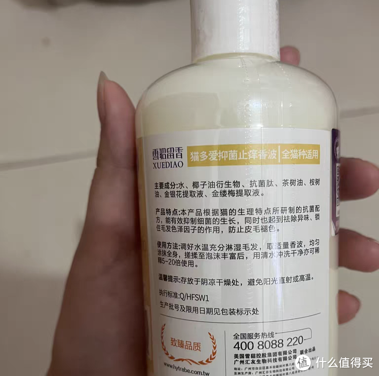 猫猫沐浴露需用心挑选