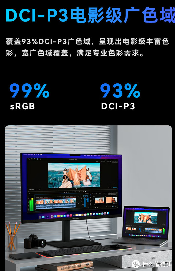 离谱暴跌！4K 28寸IPS显示器跌到899！还是99%sRGB+升降支架+内置音响