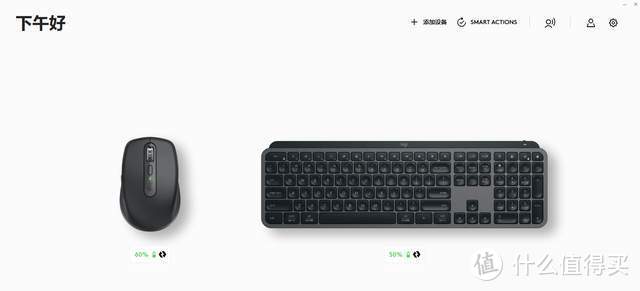 无线办公设备的天花板：罗技MX Keys S+MX Anywhere 3S旗舰键鼠体验