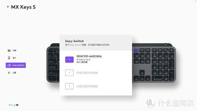 无线办公设备的天花板：罗技MX Keys S+MX Anywhere 3S旗舰键鼠体验