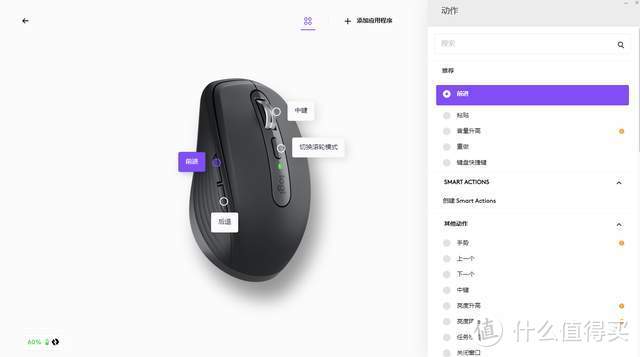 无线办公设备的天花板：罗技MX Keys S+MX Anywhere 3S旗舰键鼠体验