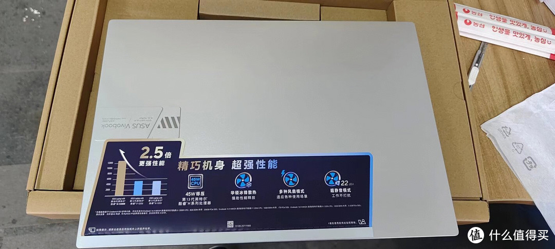 华硕无畏Pro16 2023，16英寸全能游戏轻薄本，RTX3050独立显卡