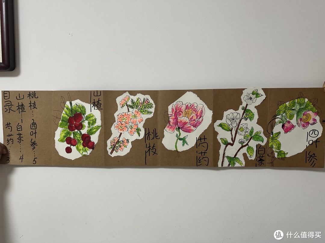 闺女的绘画作品《本草纲目》图