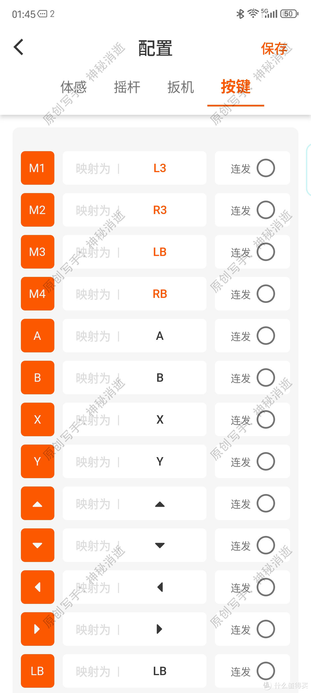 墨将彩虹2Pro无线精英手柄套装，让你追光控操，畅玩游戏的全能实力派