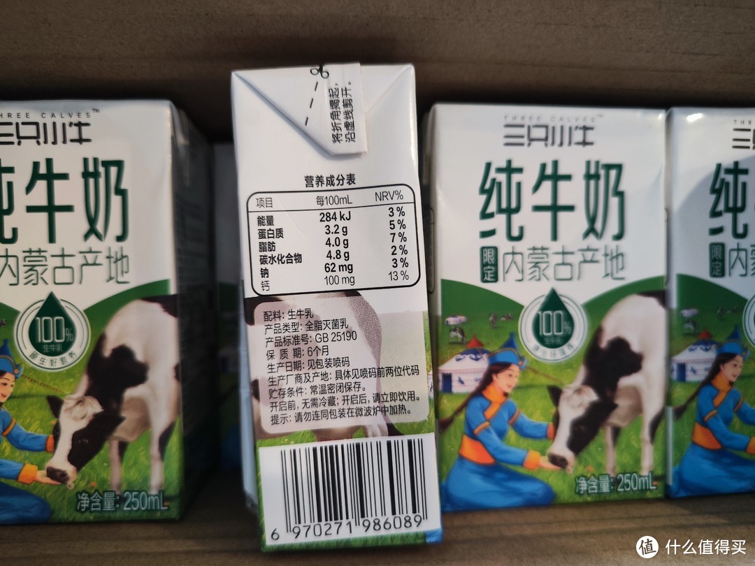 天猫超市1.4元/盒入手的250ml纯牛奶，值得买吗？