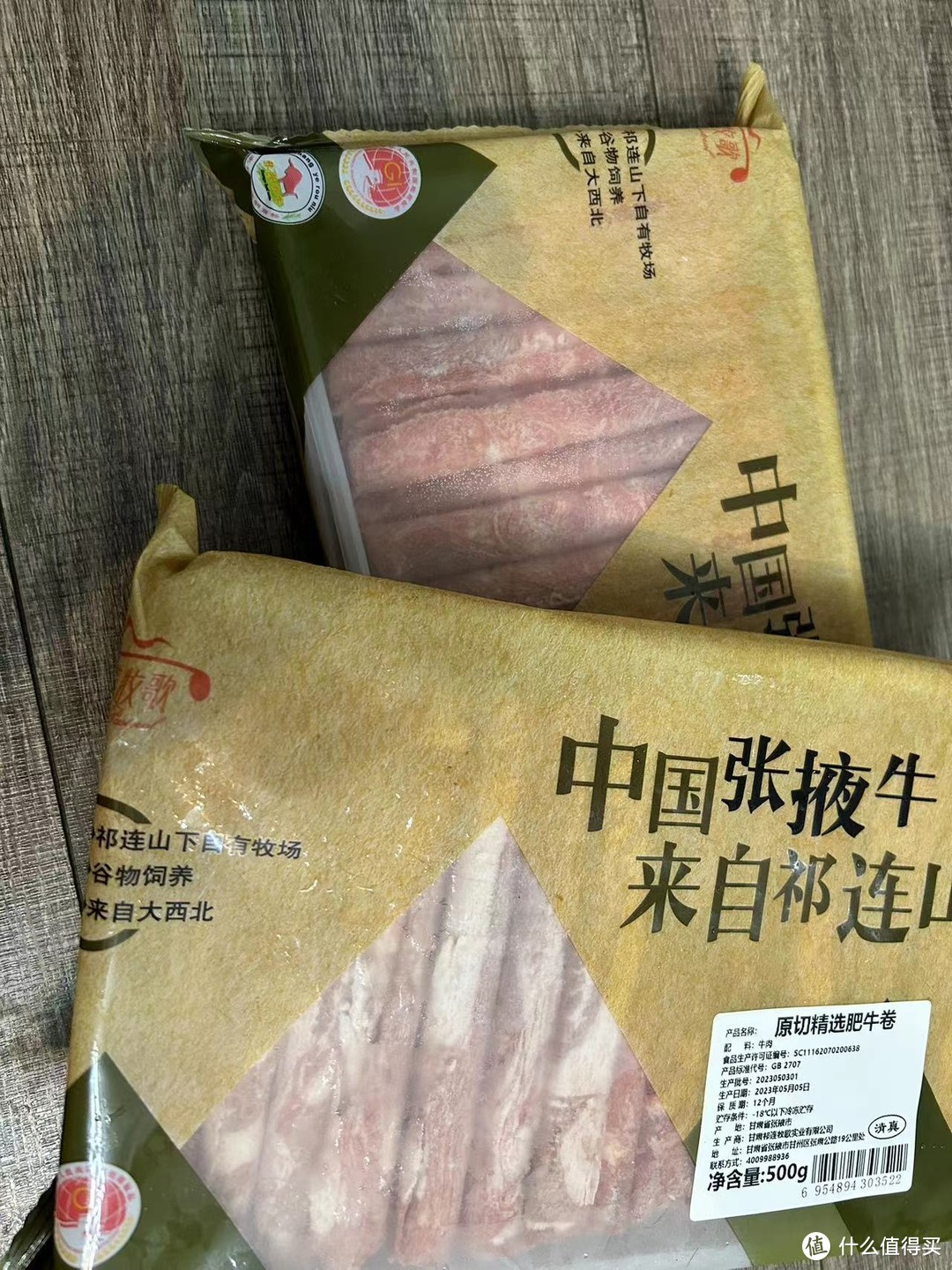 美好生活，祁连牧歌原切肥牛卷相伴