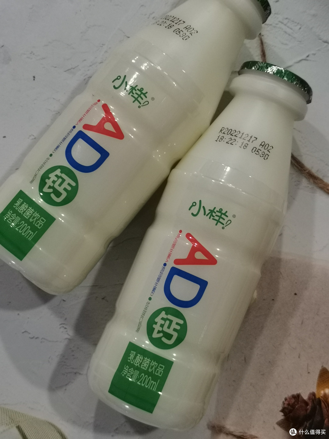 非常好喝的小样ad钙奶营养又美味