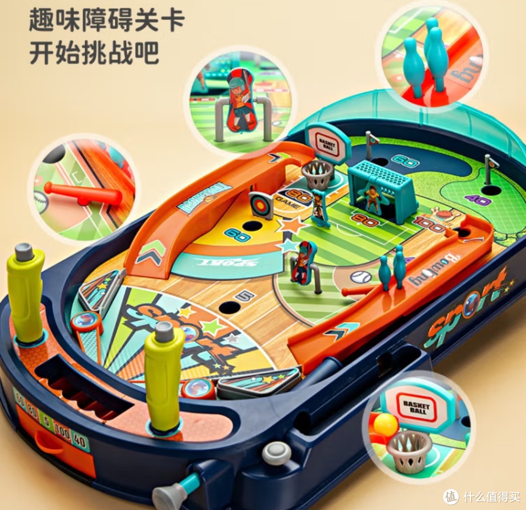 淘嘟嘟（Taodudu）儿童双人对战弹珠游戏机子互动专注力桌游益趣动脑思维训练玩具