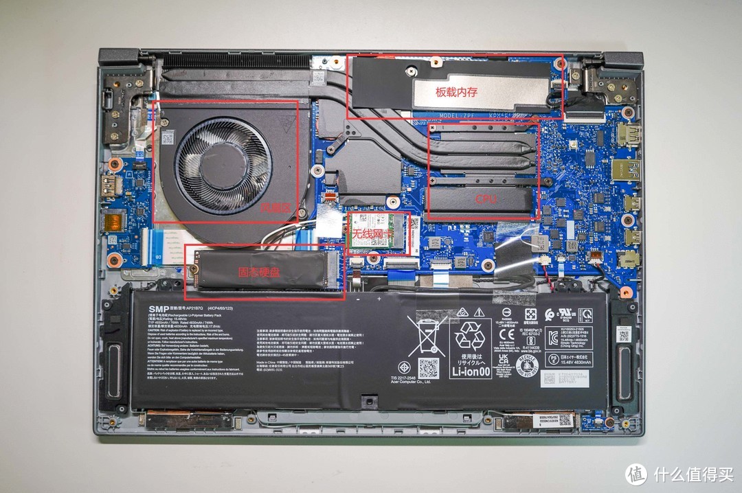 OLED高刷屏+RTX4050光追的高性能轻薄本丨宏碁非凡X 2023拆解评测