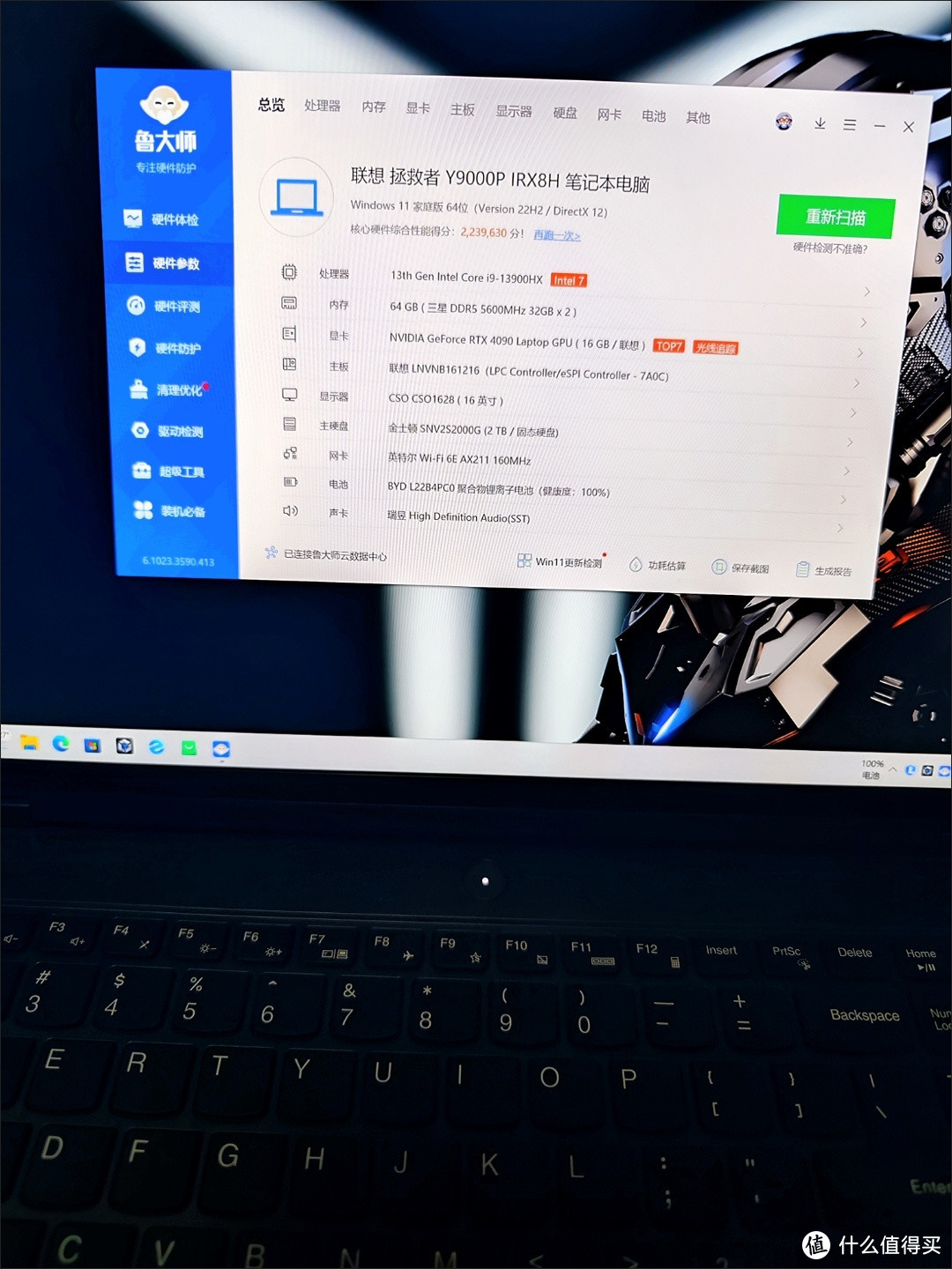 2023款 拯救者Y9000P i9-13900HX/RTX4090 16英寸笔记本电脑