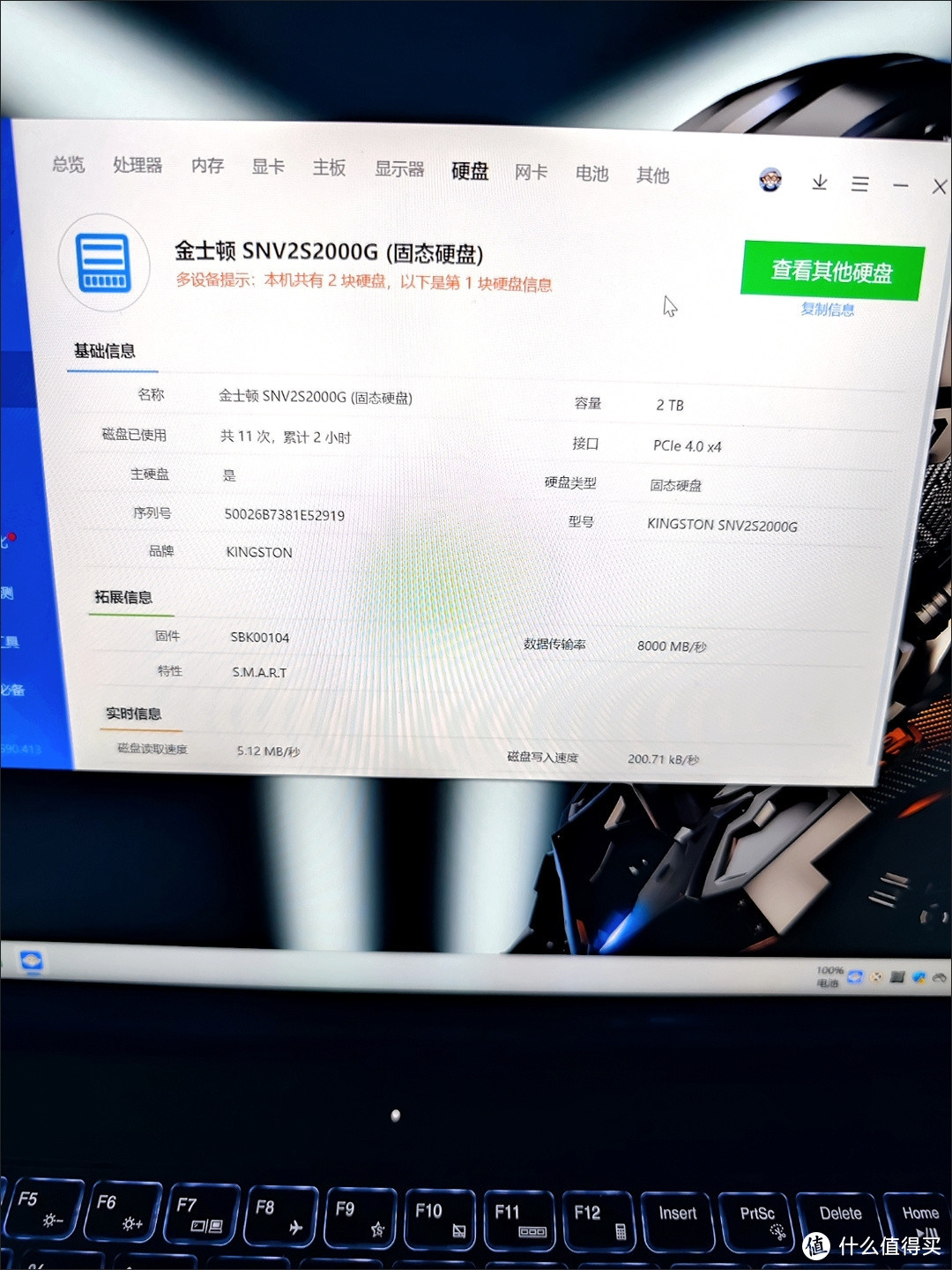 2023款 拯救者Y9000P i9-13900HX/RTX4090 16英寸笔记本电脑