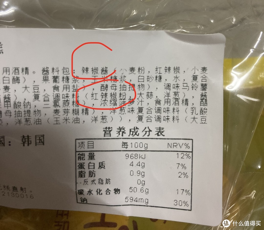 韩国本土口味——膳府甜味炒年糕