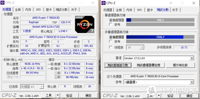 618搞个网游毕业神U，AMD 锐龙7 7800X3D测评