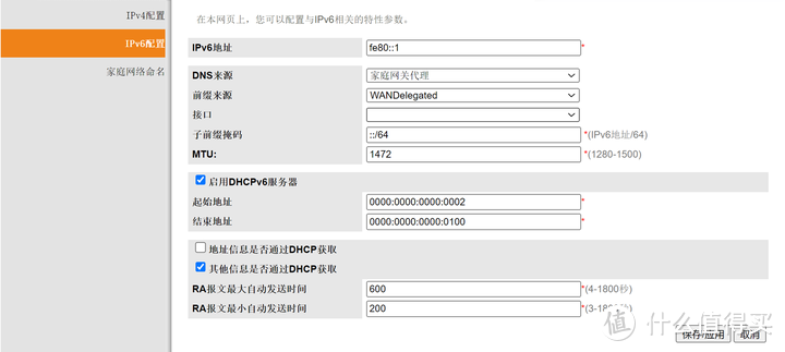 运营商不给公网IP，外网访问成奢望？IPv6了解一下！