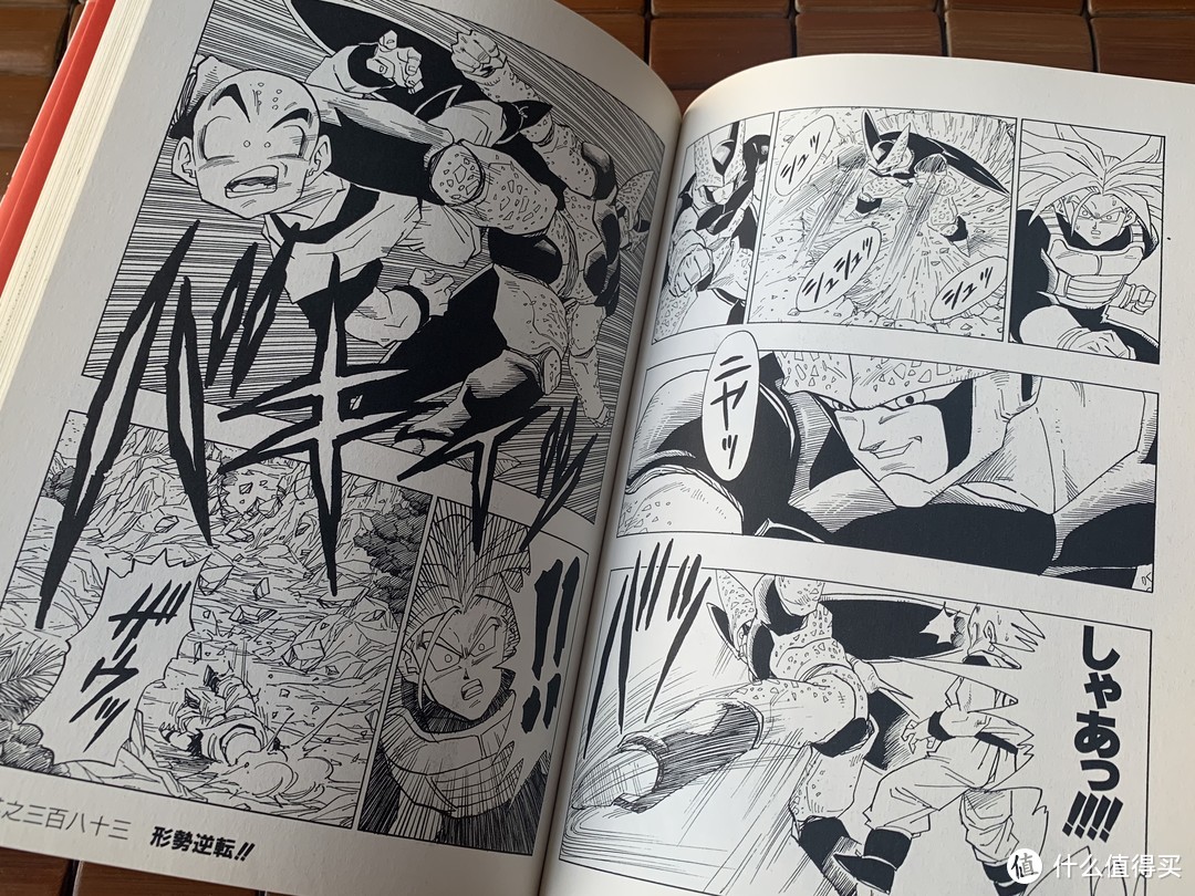 童年回忆杀，原装原版日版漫画《龙珠》全34卷