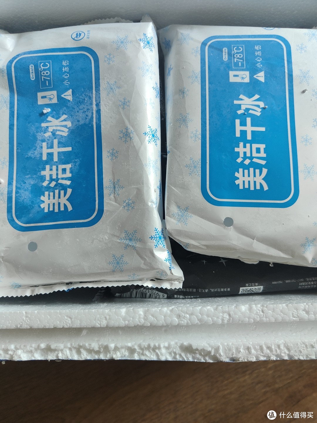 在网上买的奥雪椰子灰雪糕，收到货了，开箱验货！