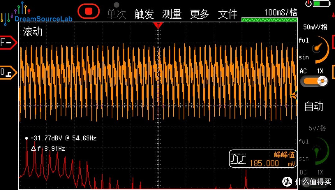 振华 巨风 振动信号