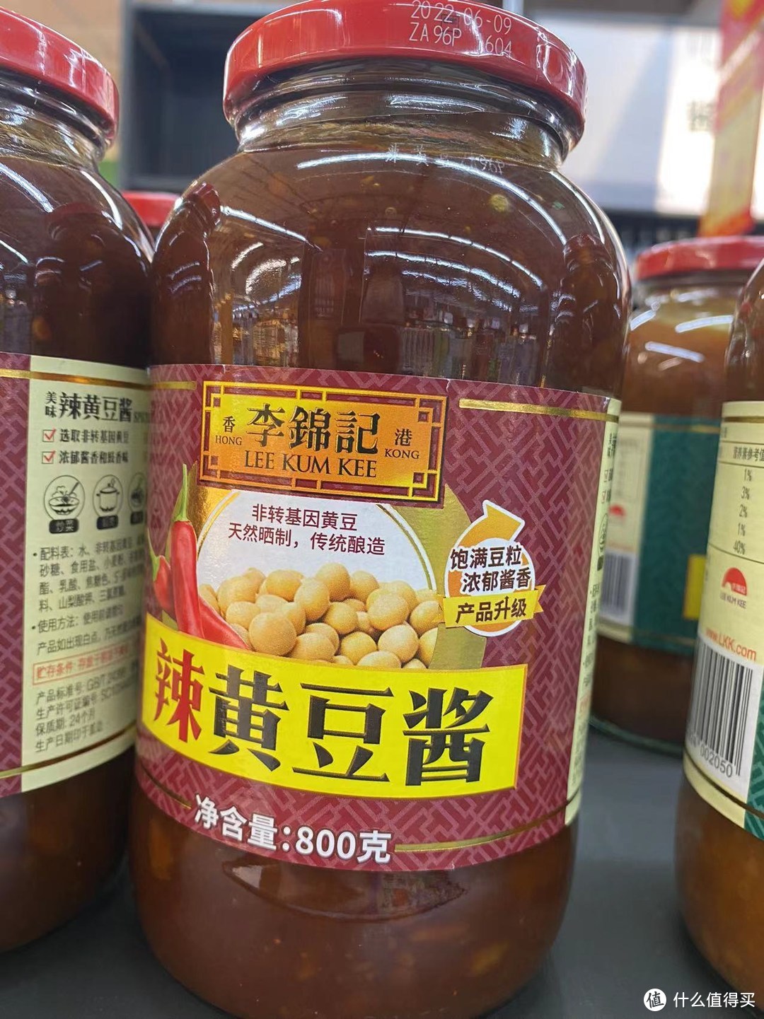 ​李锦记辣黄豆酱是一种辣椒调味酱