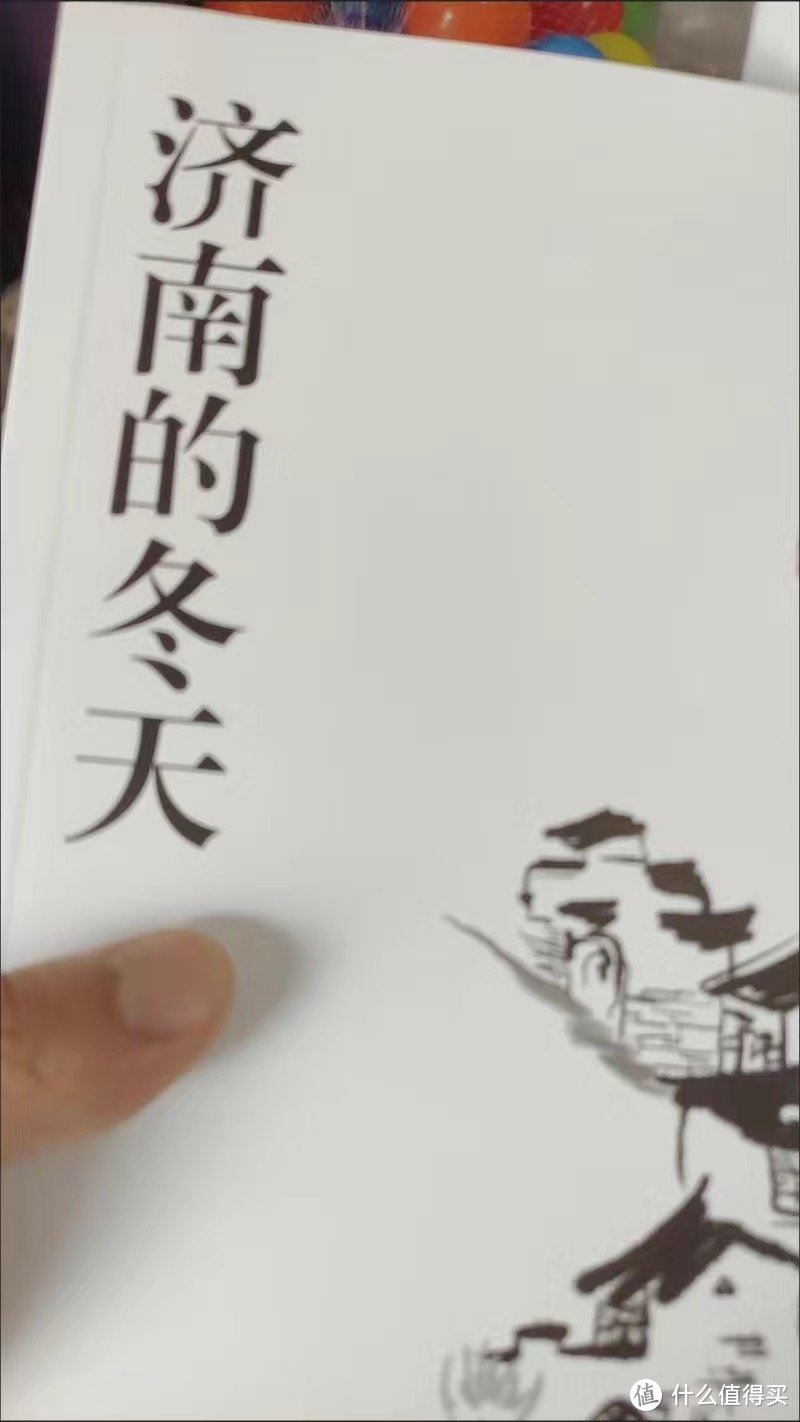 经典文学大师作品分享—老舍篇（二）