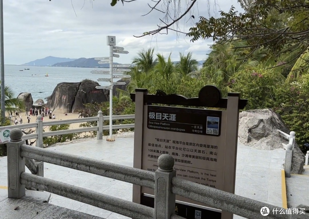 海南三亚的天涯海角景区！