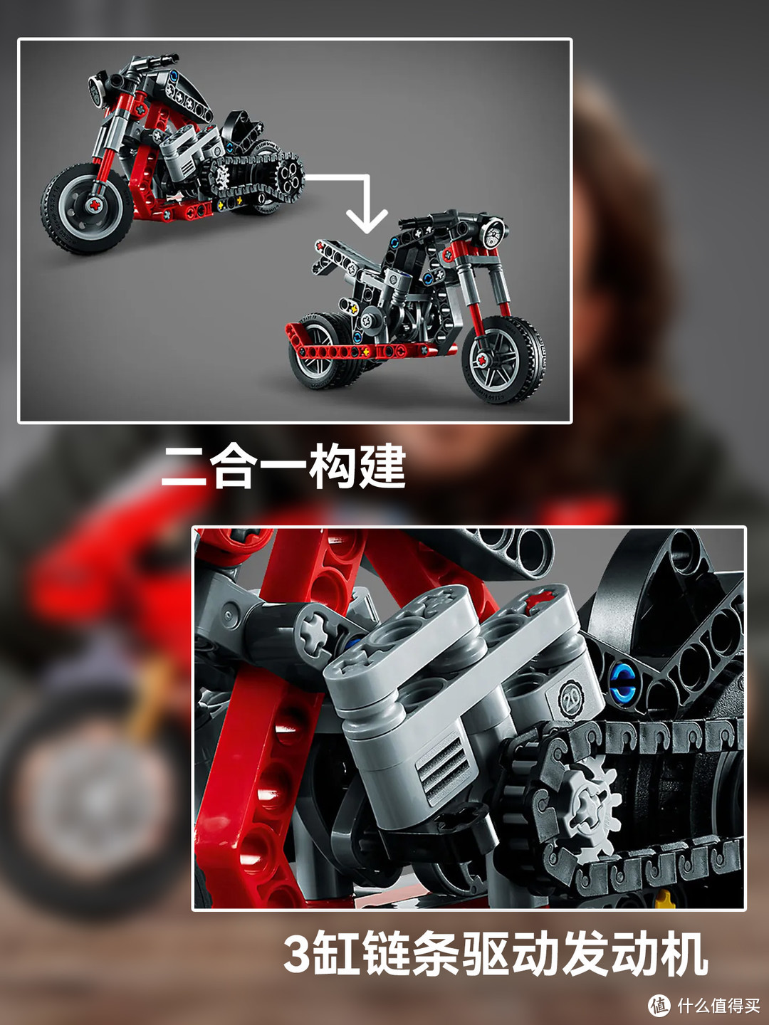 即将绝版的2款机械组摩托车❗