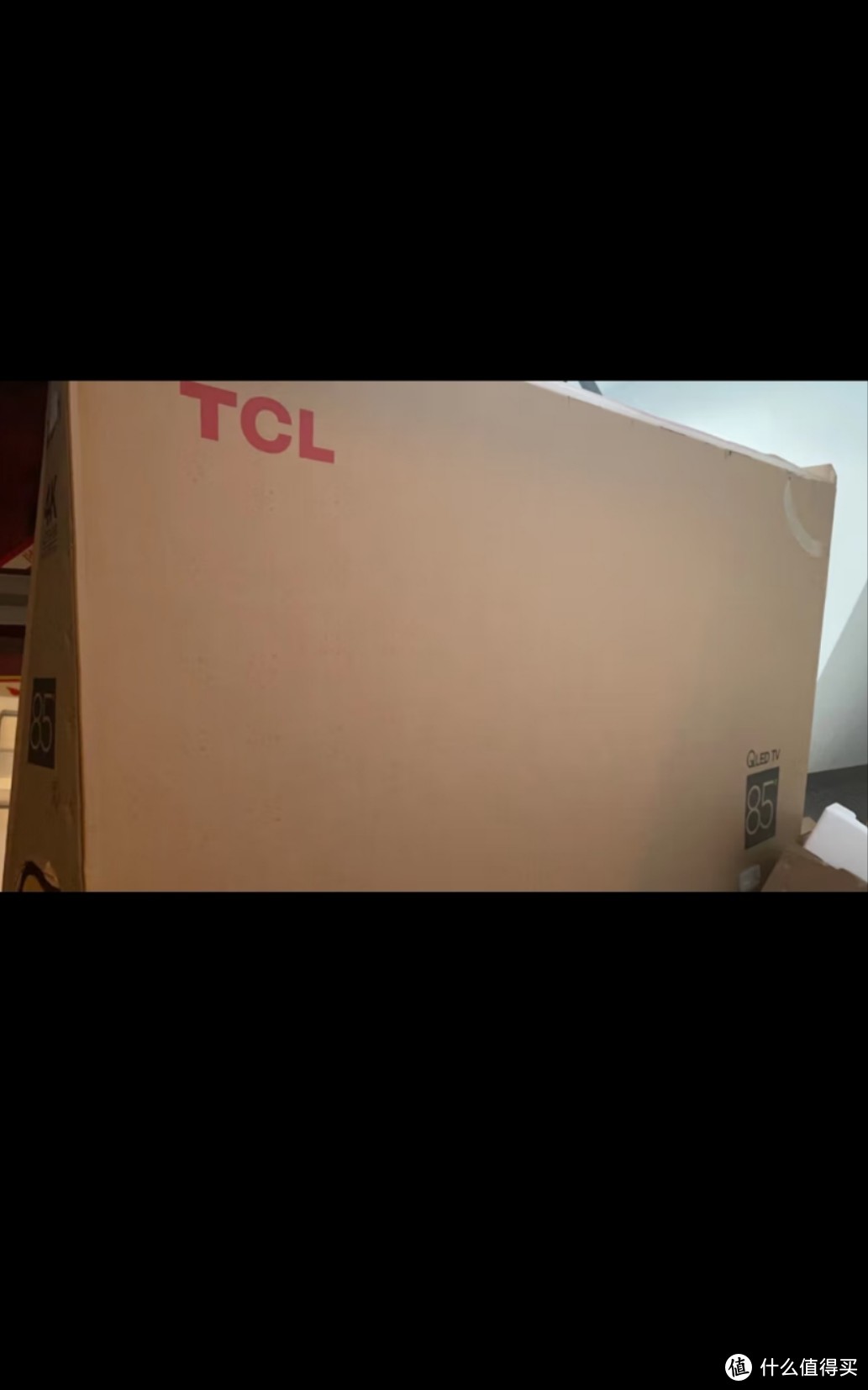 TCL电视 85T8G Max 85英寸 QLED量子点 4K 144Hz 2.1声道音响 超清巨幕全面屏 液晶智能平板电视TCL电视 85