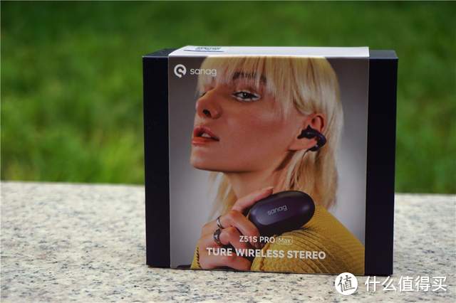 sanag塞那Z51S Pro Max开放耳夹式蓝牙耳机，不一样的佩戴方式带来更清爽透彻的音质享受