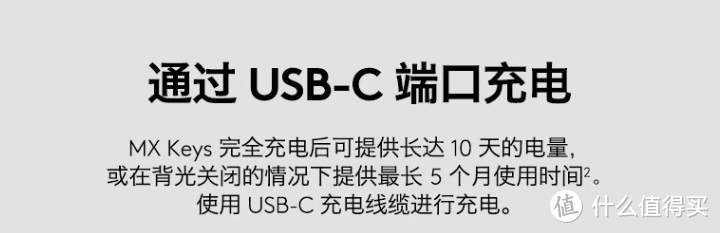 2023款罗技MX机械键盘+罗技MX Anywhere 3S鼠标，桌面生产力名不虚传~