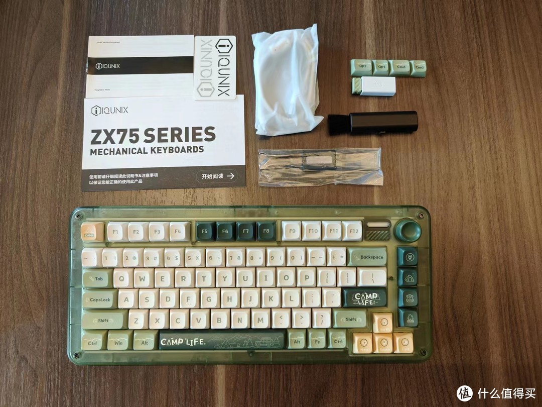 首款千元机械键盘是众测给的---IQUNIX ZX75露营机械键盘，一眼入心！